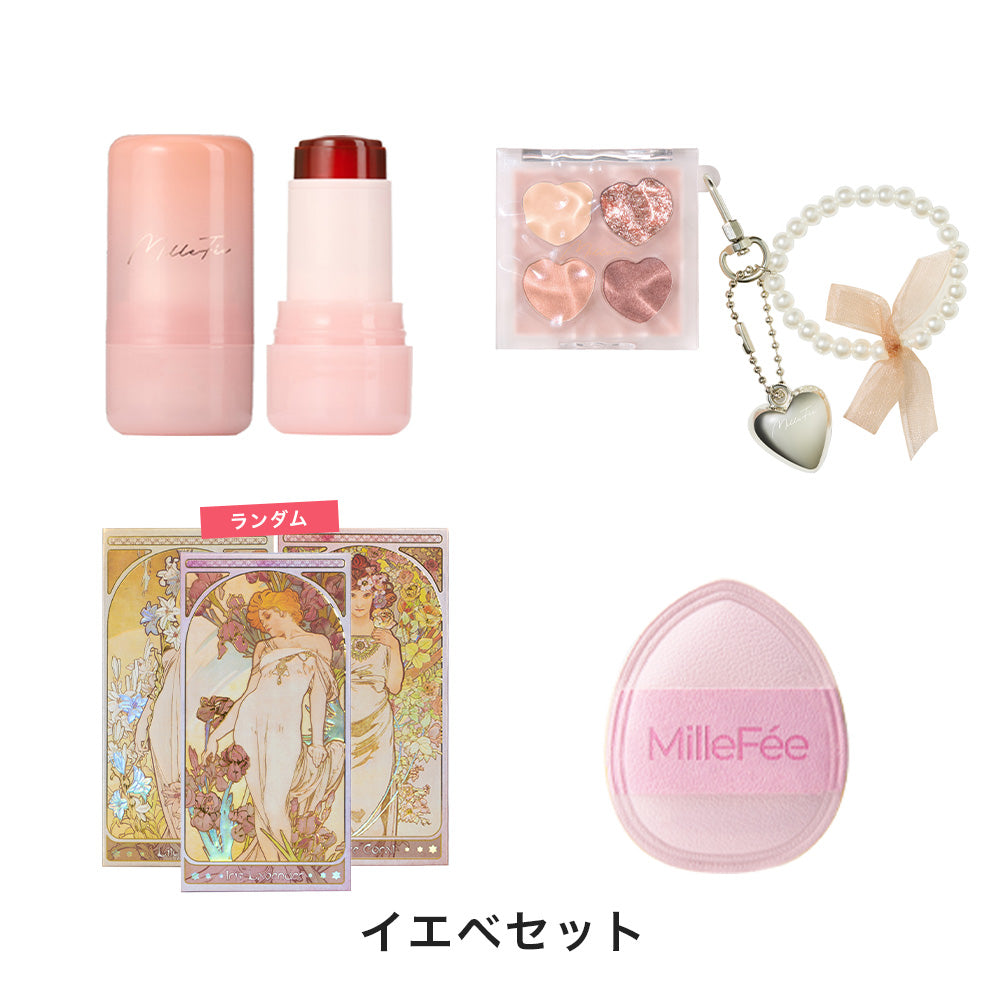 MilleFée 2026年福袋セット