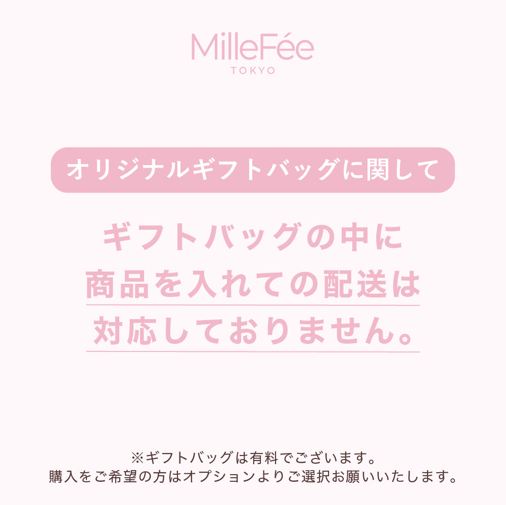 【MilleFée公式限定予約】モンチッチ メイクパフ
