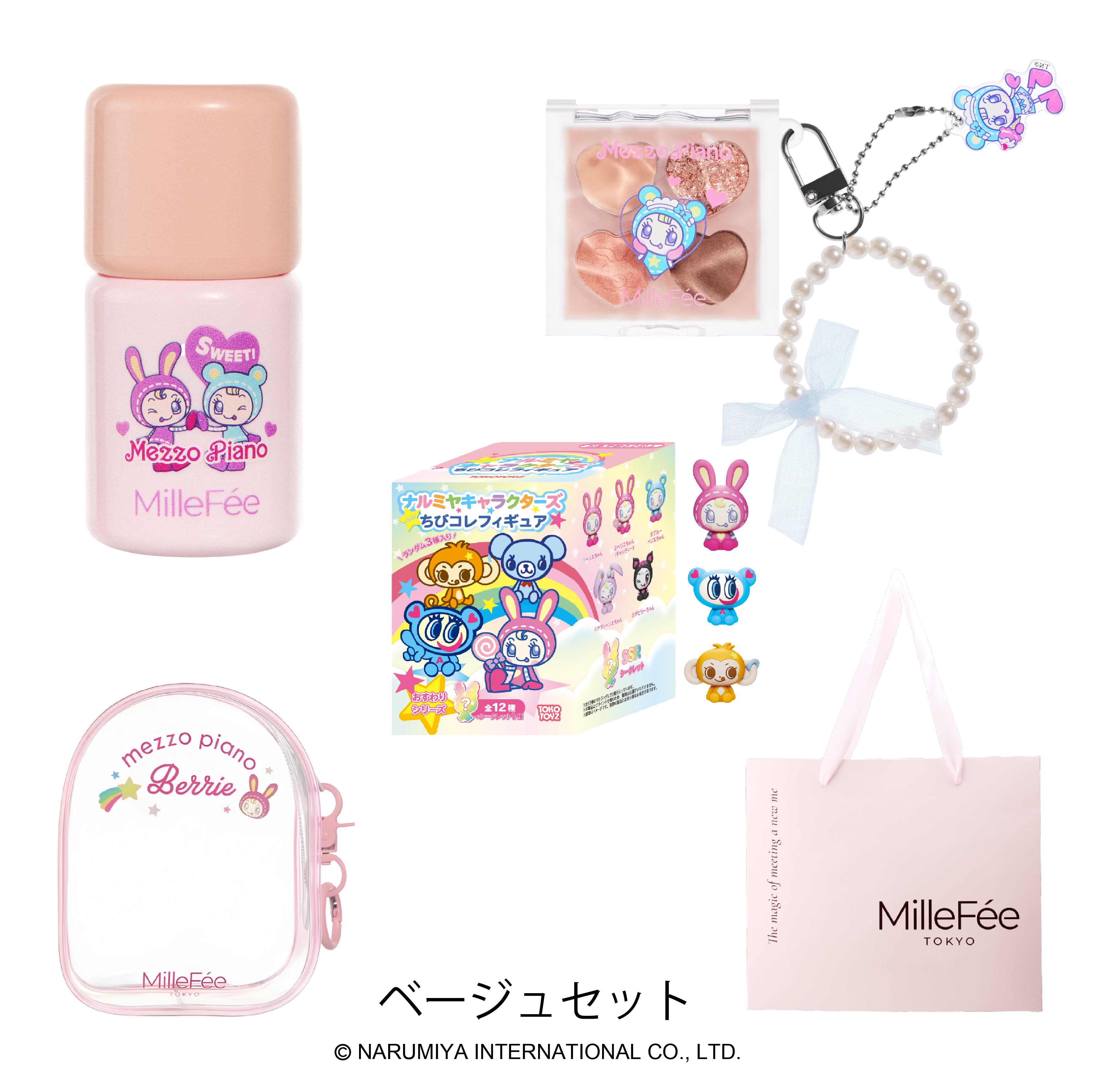 MilleFée×ナルミヤキャラクターズ ホリデーセット