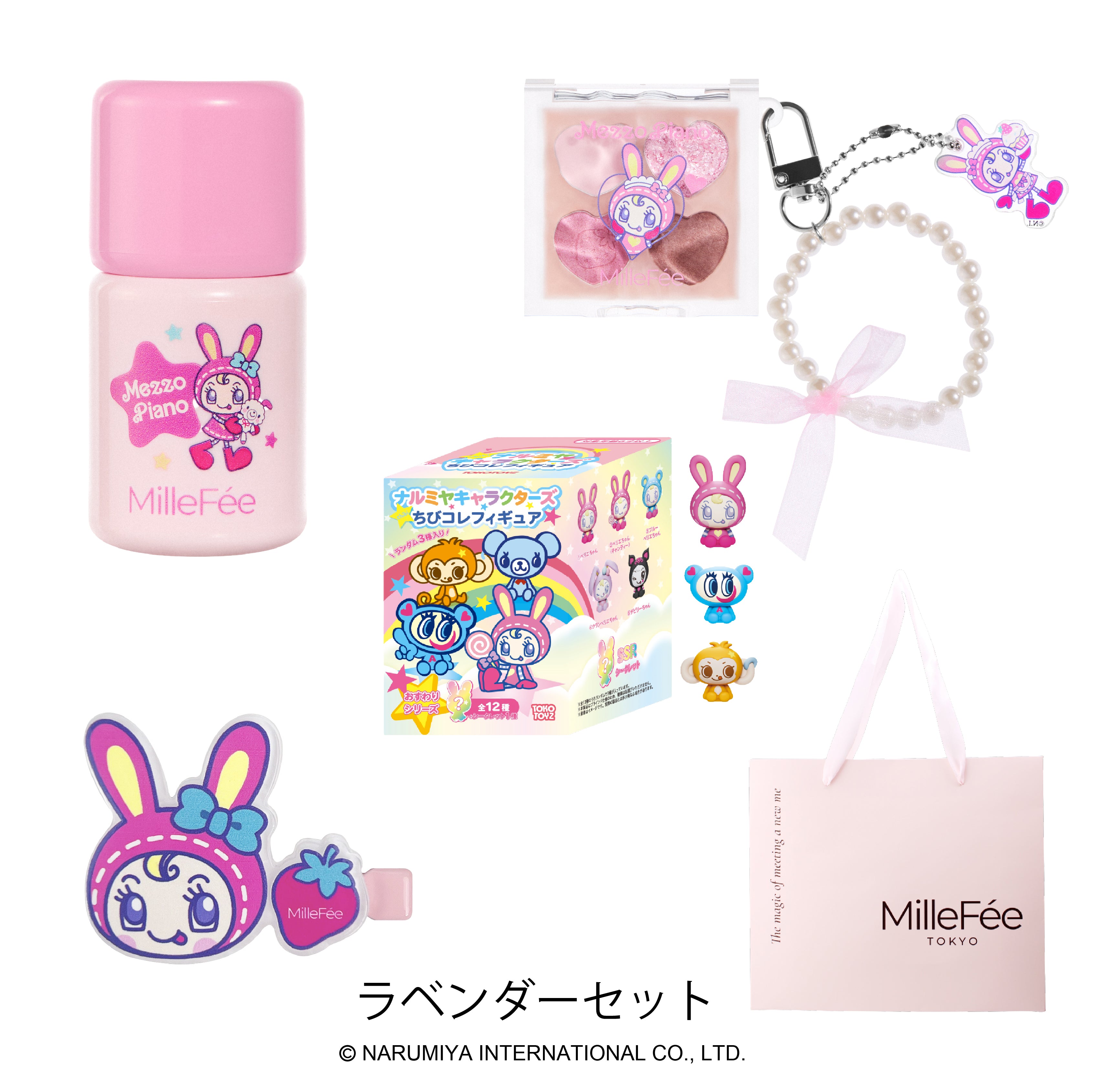 MilleFée×ナルミヤキャラクターズ ホリデーセット