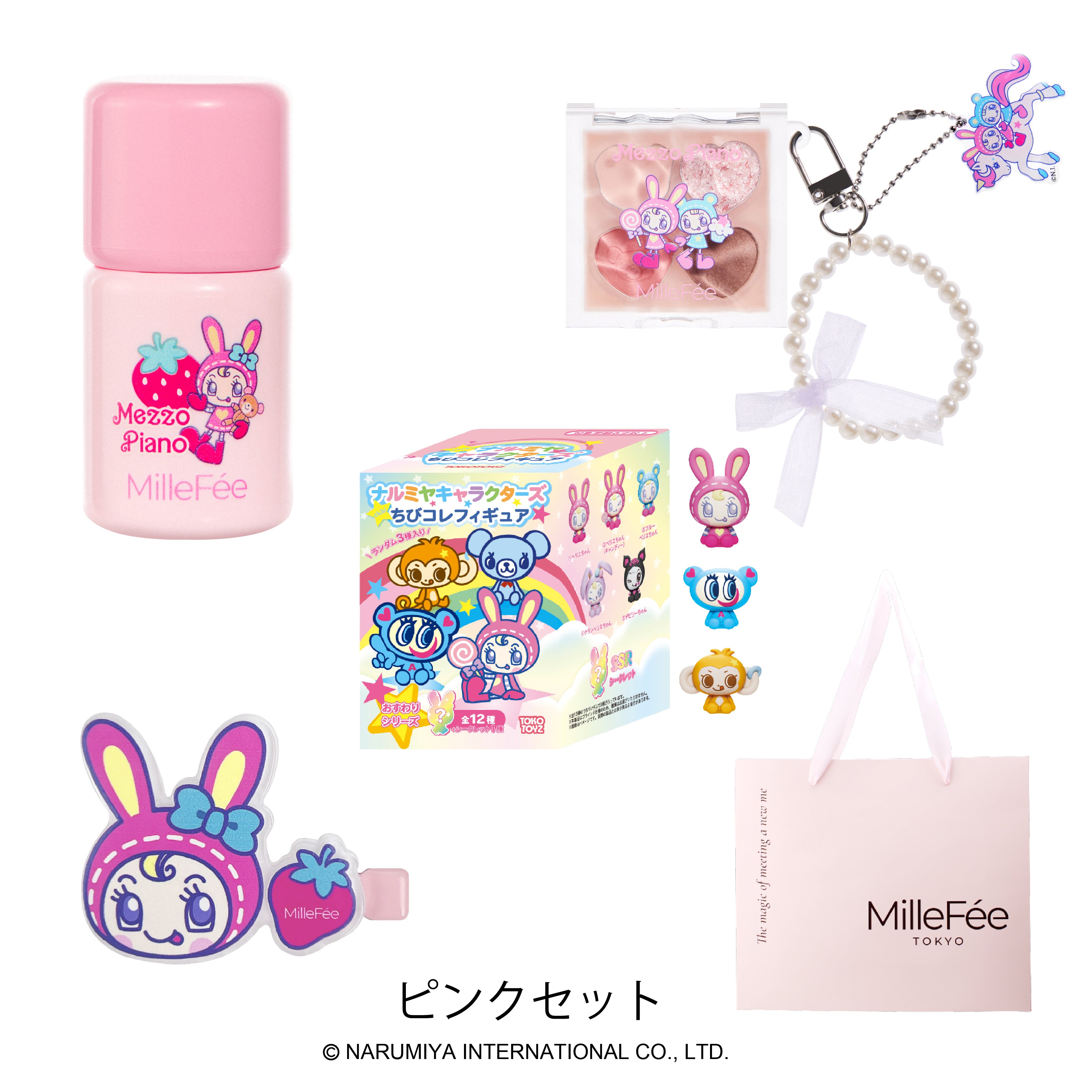 MilleFée×ナルミヤキャラクターズ ホリデーセット