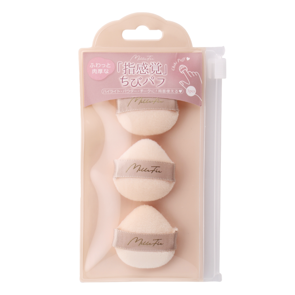 ちびパフ(3個入り)