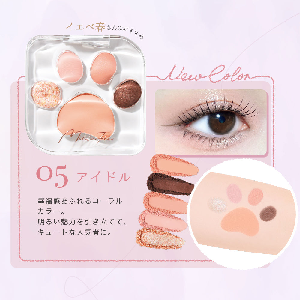 ミャオパウズ アイシャドウパレット コンプリートボックス