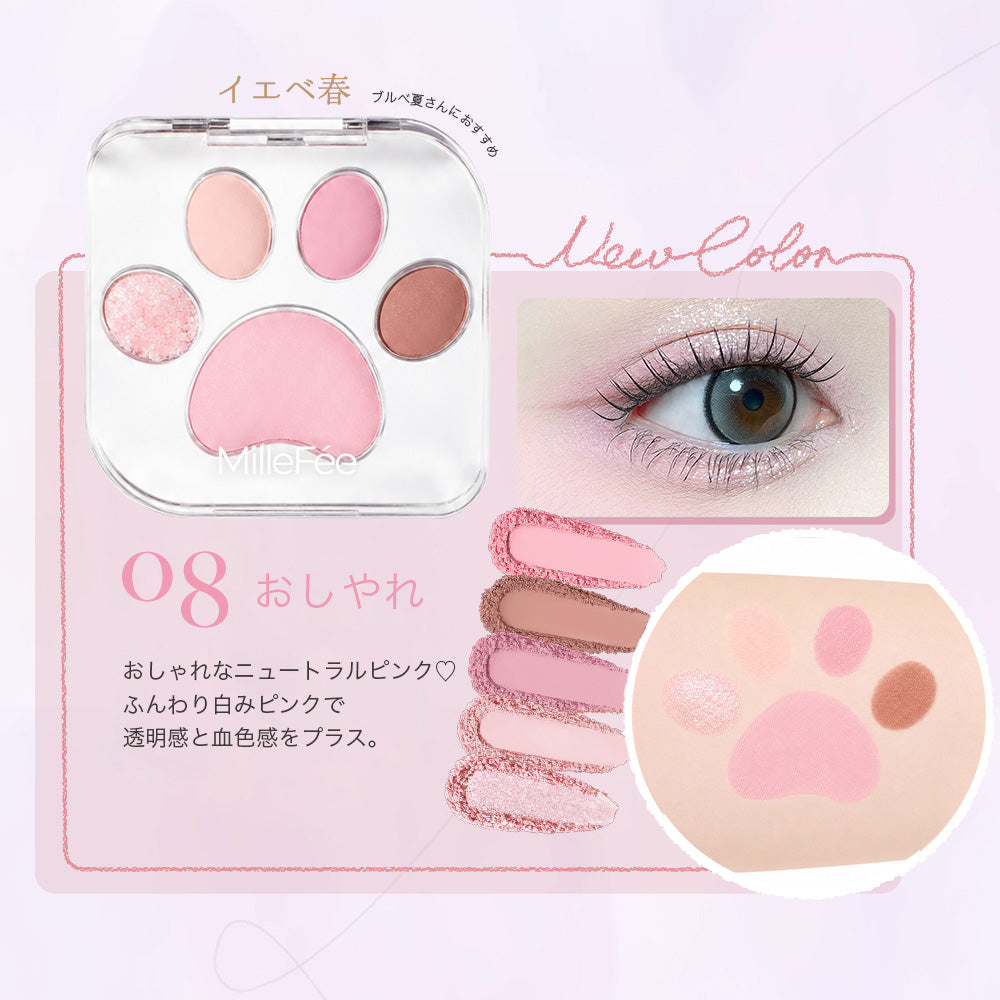 ミャオパウズアイシャドウパレット