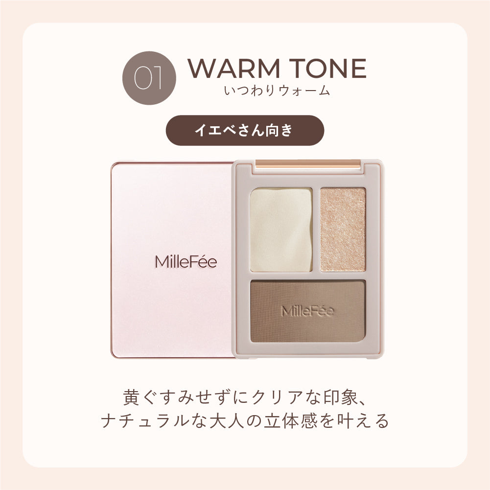 【新色発売】チート顔コントゥアパレット