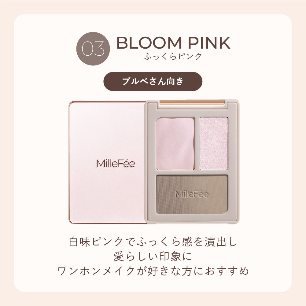 【新色発売】チート顔コントゥアパレット