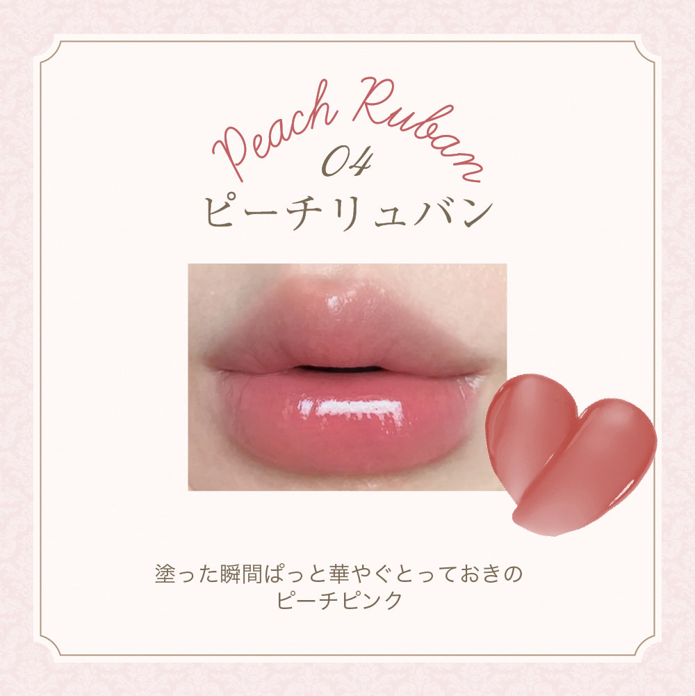 アントワネットメルティングルージュ