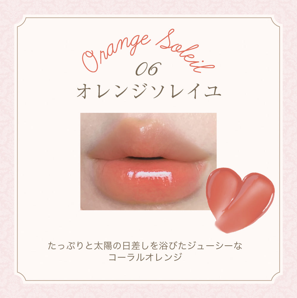 アントワネットメルティングルージュ