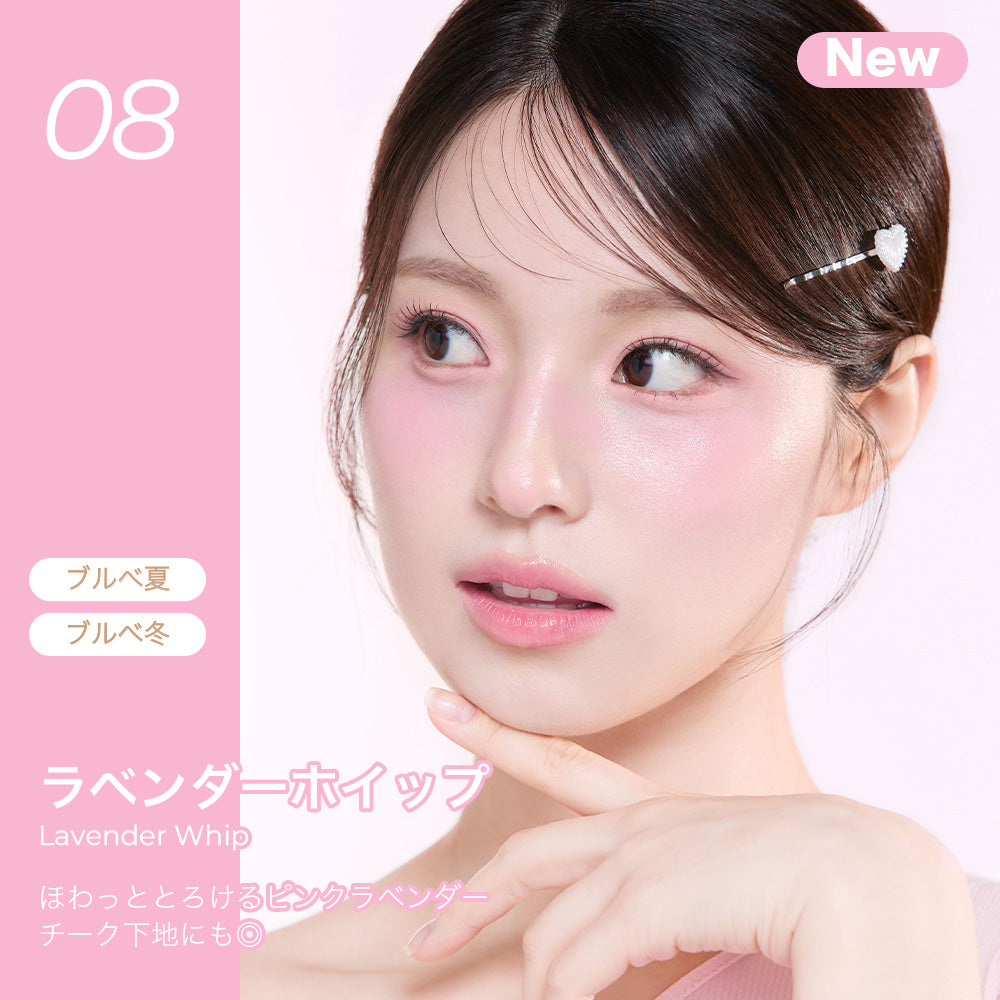 【予約:9月上旬発送予定】シェイクドロップチーク新色