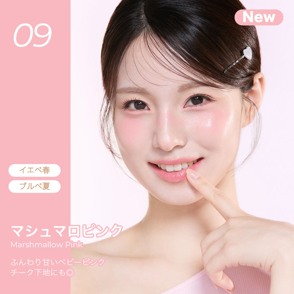 【予約:9月上旬発送予定】シェイクドロップチーク新色