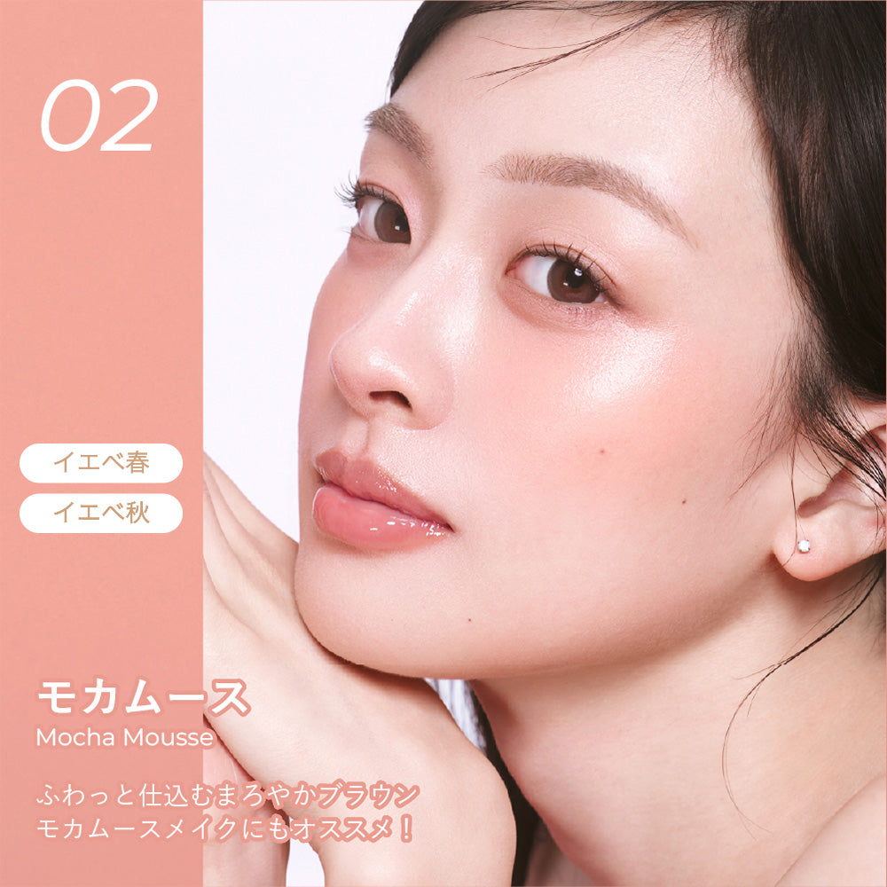【予約:9月上旬発送予定】シェイクドロップチーク新色