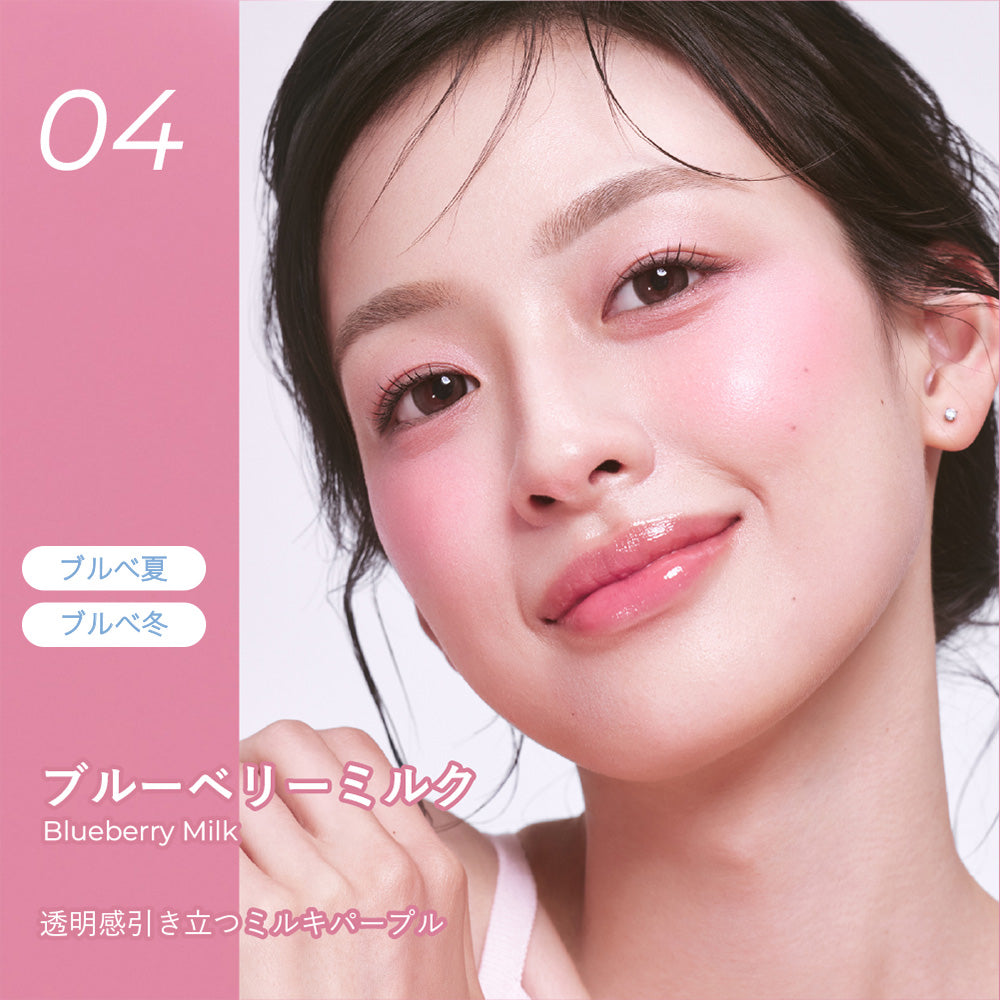 【予約:9月上旬発送予定】シェイクドロップチーク新色