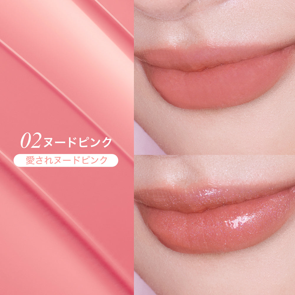 アイドル2in1リップティント