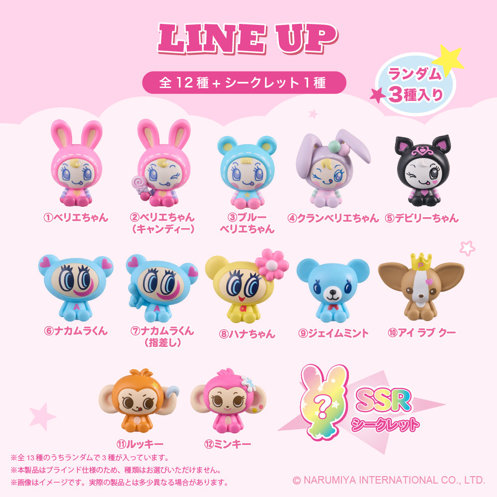 MilleFée×ナルミヤキャラクターズ ホリデーセット