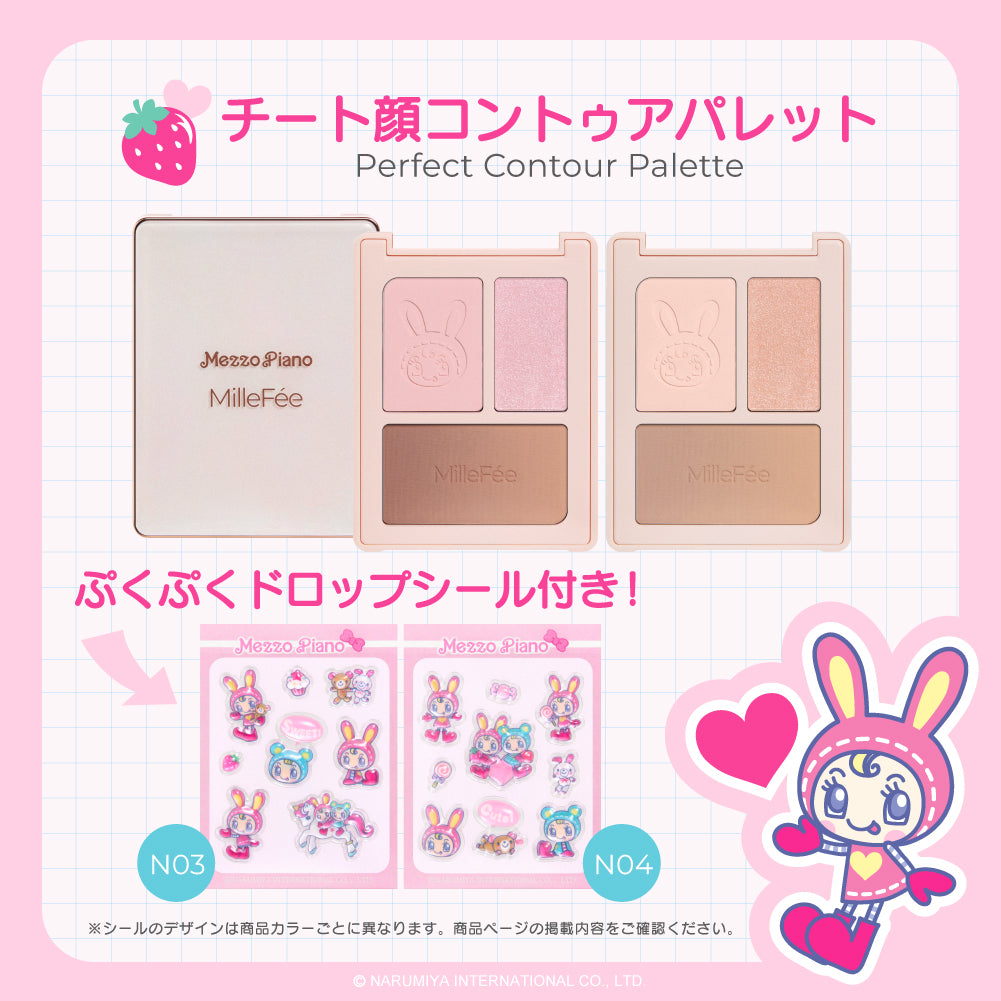 メゾピアノ シェイクドロップチーク/ぷくぷく涙袋パレット/チート顔コントゥアパレット