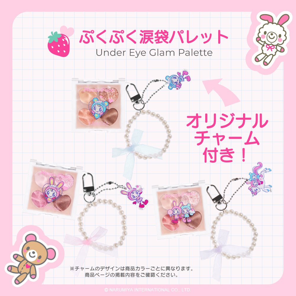 【購入特典はカートへIN!】メゾピアノ シェイクドロップチーク/ぷくぷく涙袋パレット/チート顔コントゥアパレット