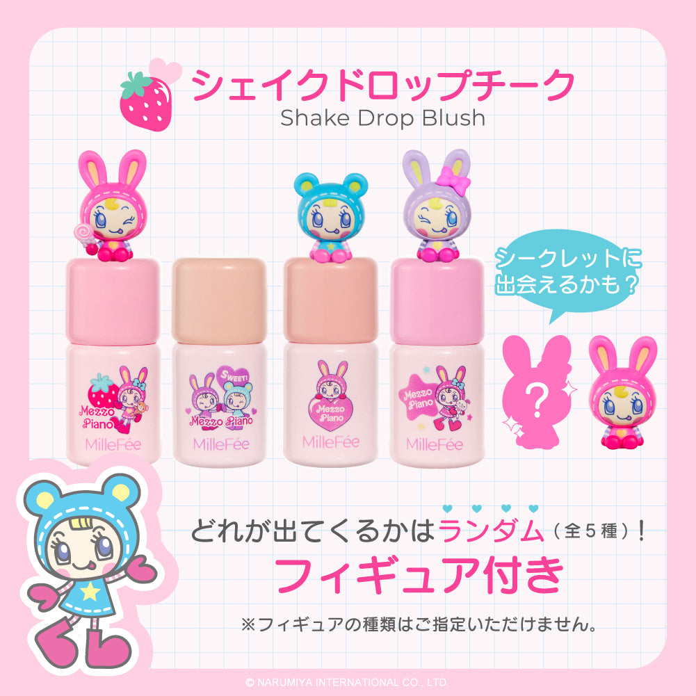 メゾピアノ シェイクドロップチーク/ぷくぷく涙袋パレット/チート顔コントゥアパレット