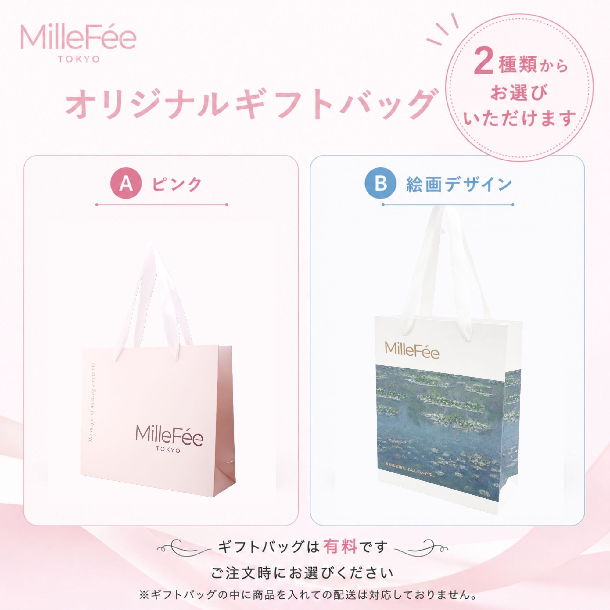 絵画ハンドクリーム