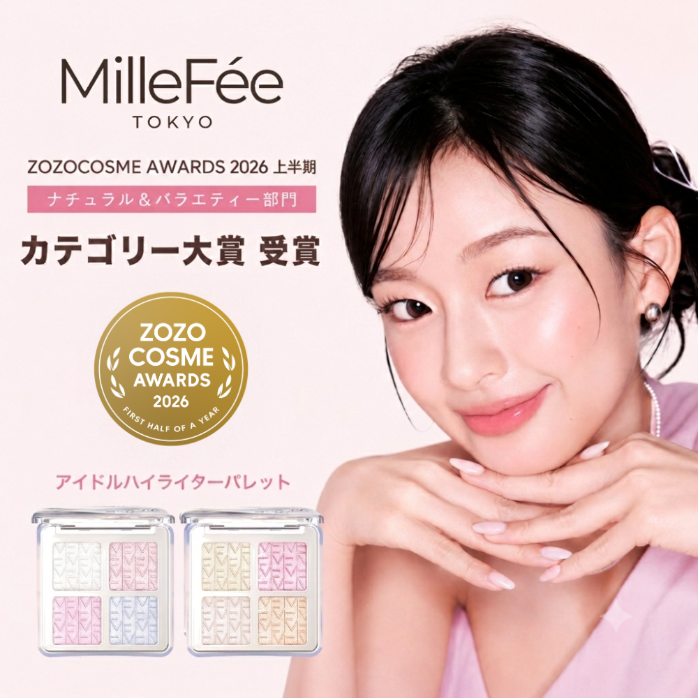 アイドルハイライターパレット