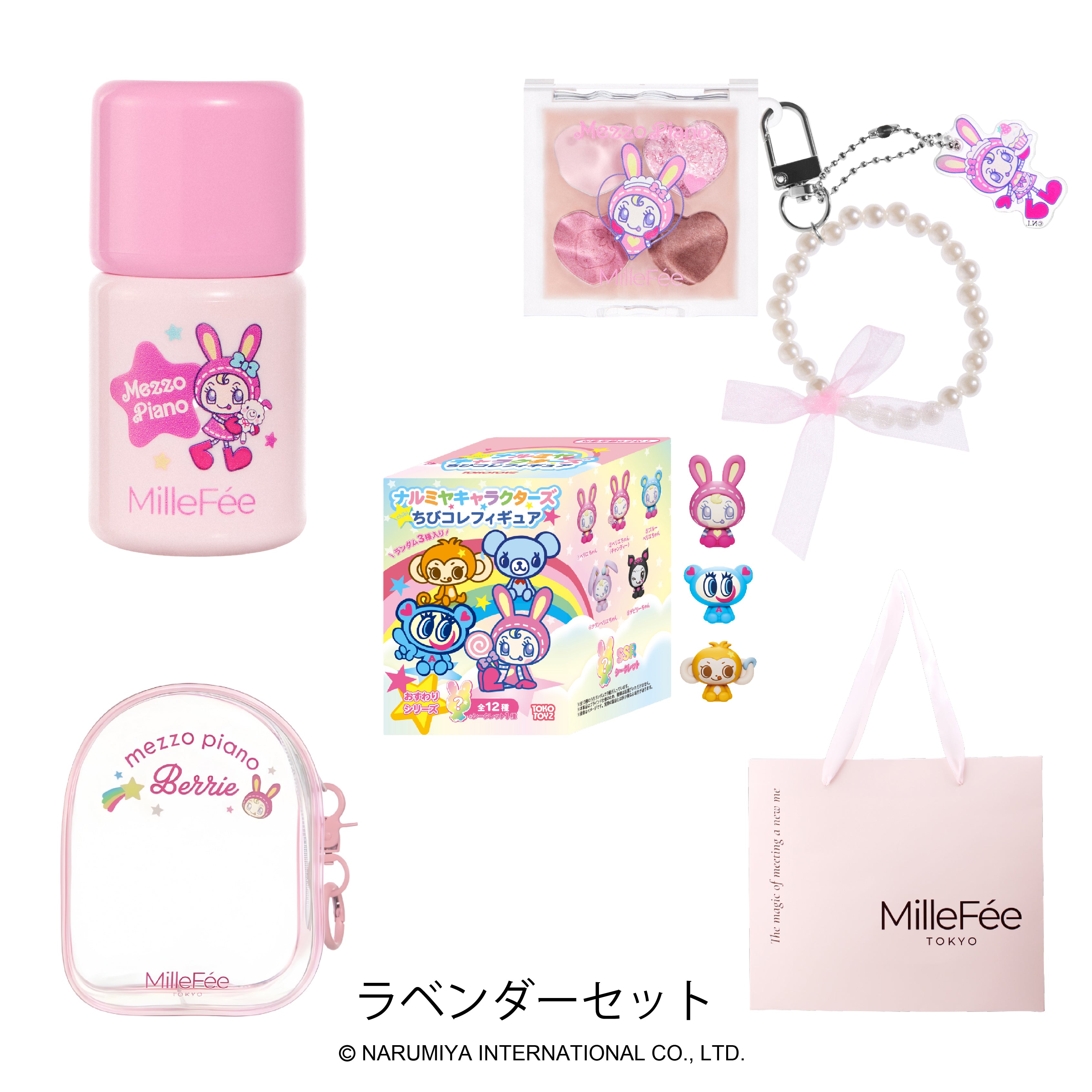 MilleFée×ナルミヤキャラクターズ ホリデーセット