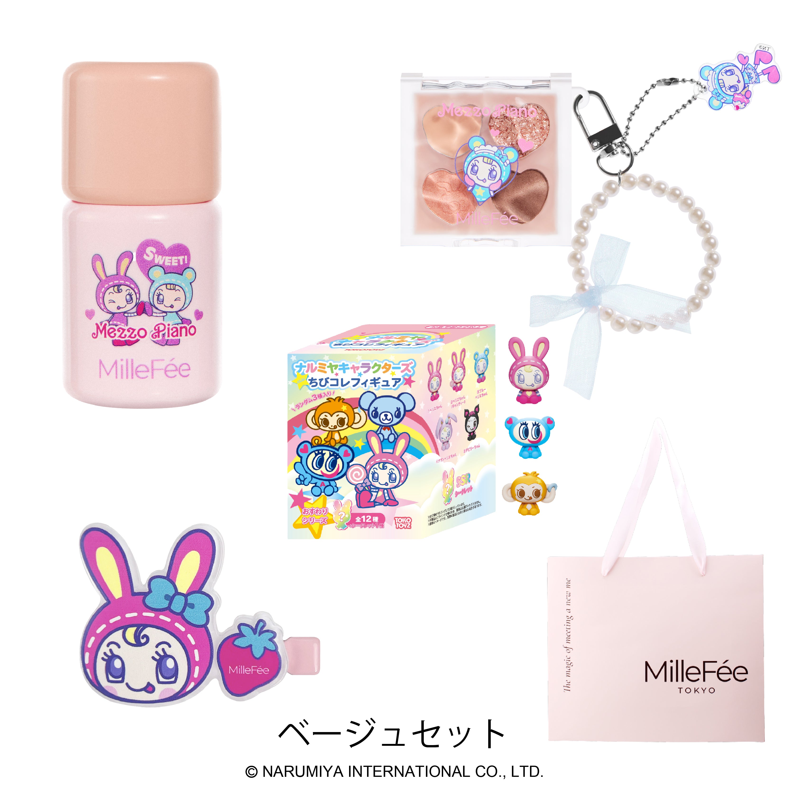 MilleFée×ナルミヤキャラクターズ ホリデーセット