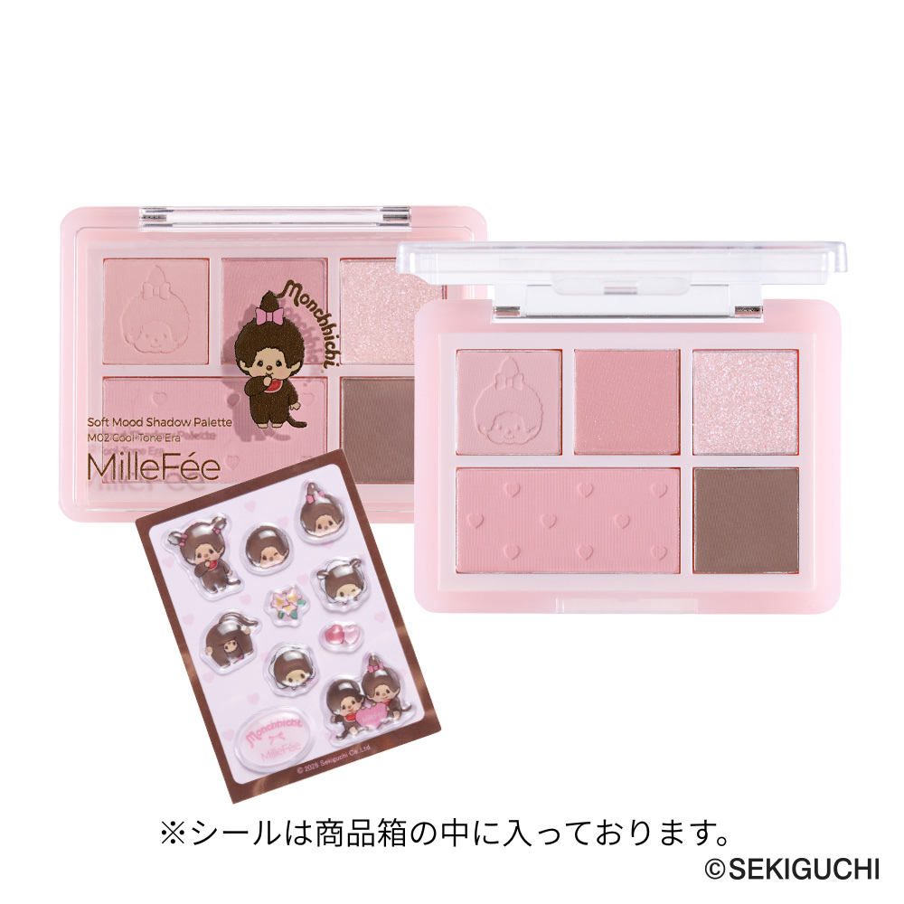 モンチッチ ソフトムードシャドウパレット/シェイクドロップチーク/うるうるフィットグロス