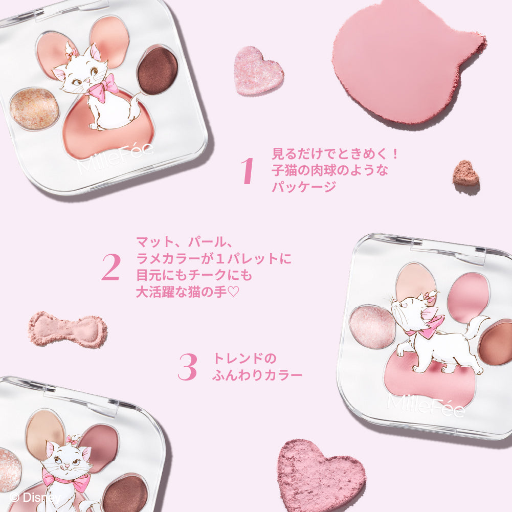 【ディズニー マリー】ミャオパウズアイシャドウパレット