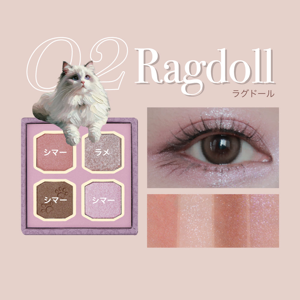 【新色発売】マイキティアイパレット