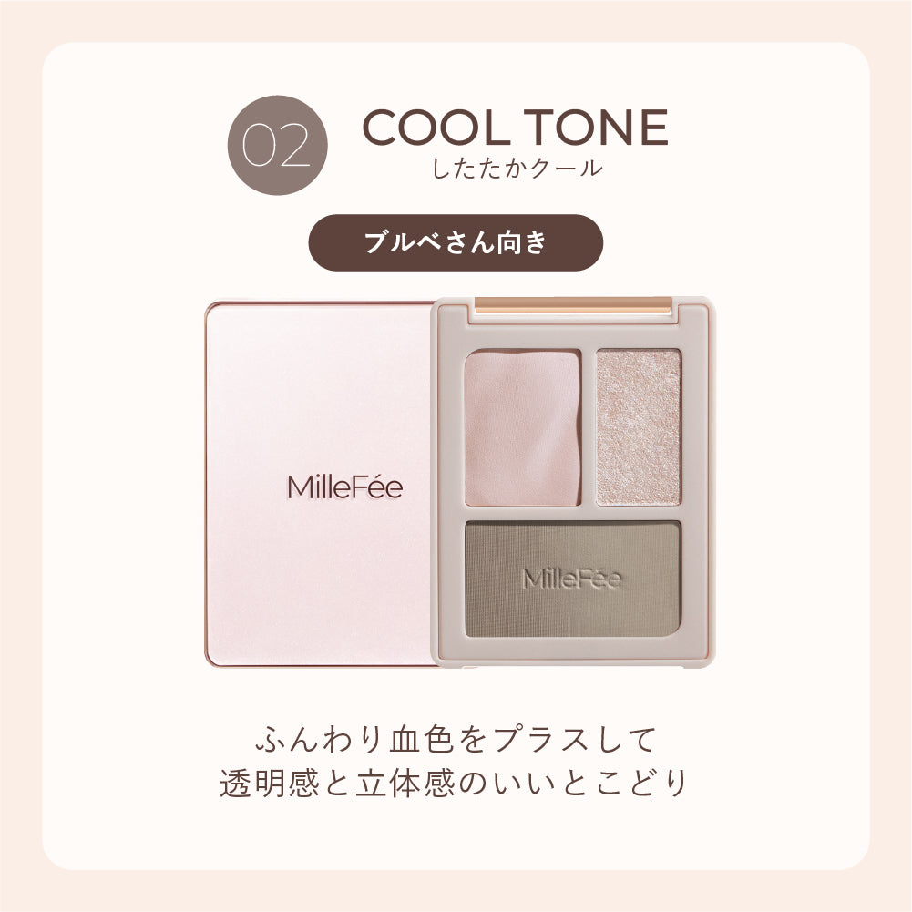 【新色発売】チート顔コントゥアパレット