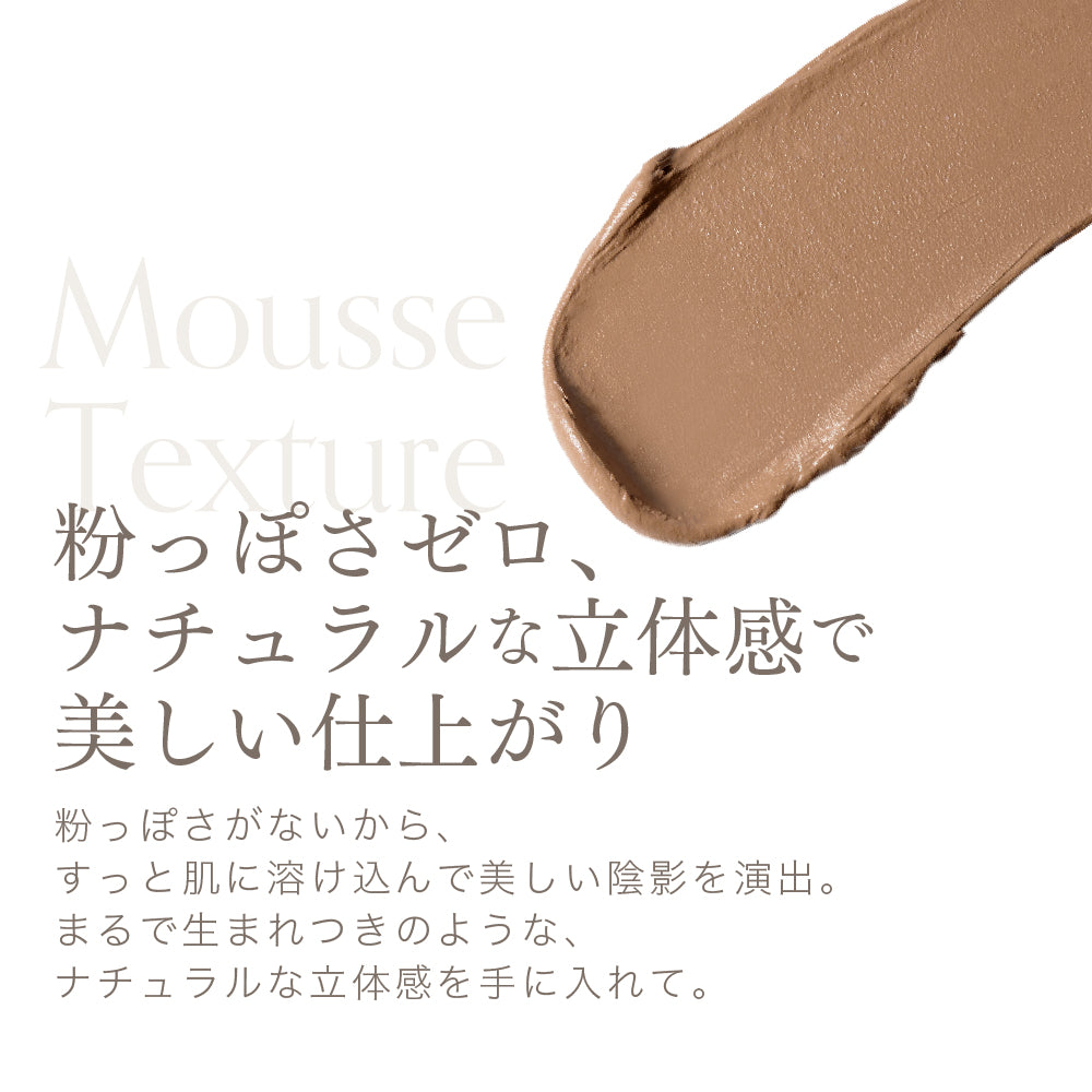 シェイプマジックスティック