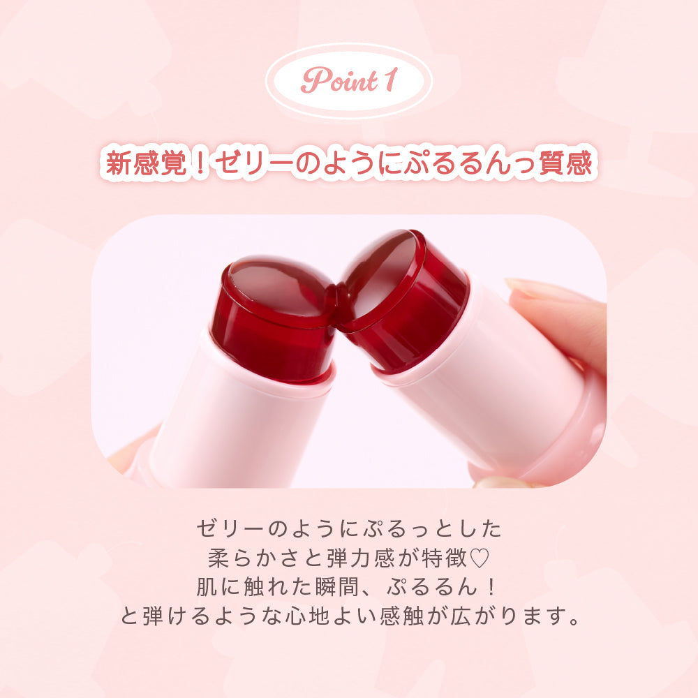 ミルフィー正規品：3個 ミルフィー ジューシーヴェールジェリーティント