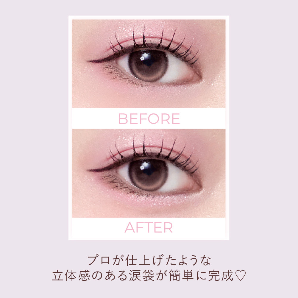 ミルフィー ぷくぷく涙袋パレット