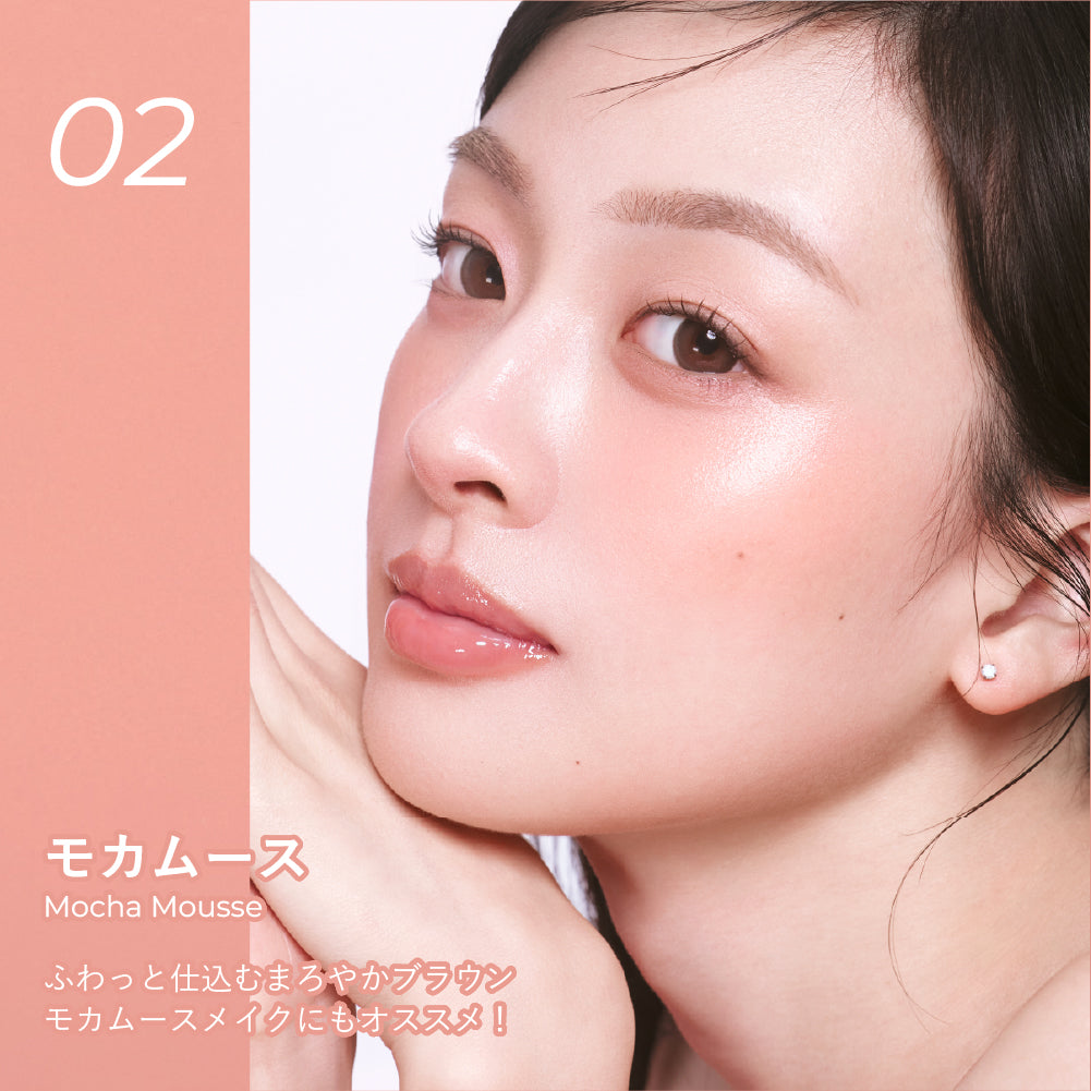 シェイクドロップチーク