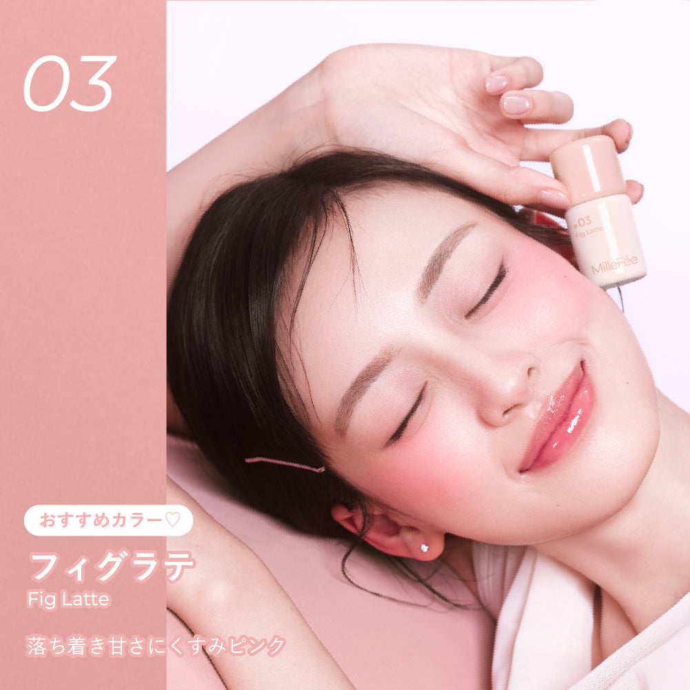 シェイクドロップチーク