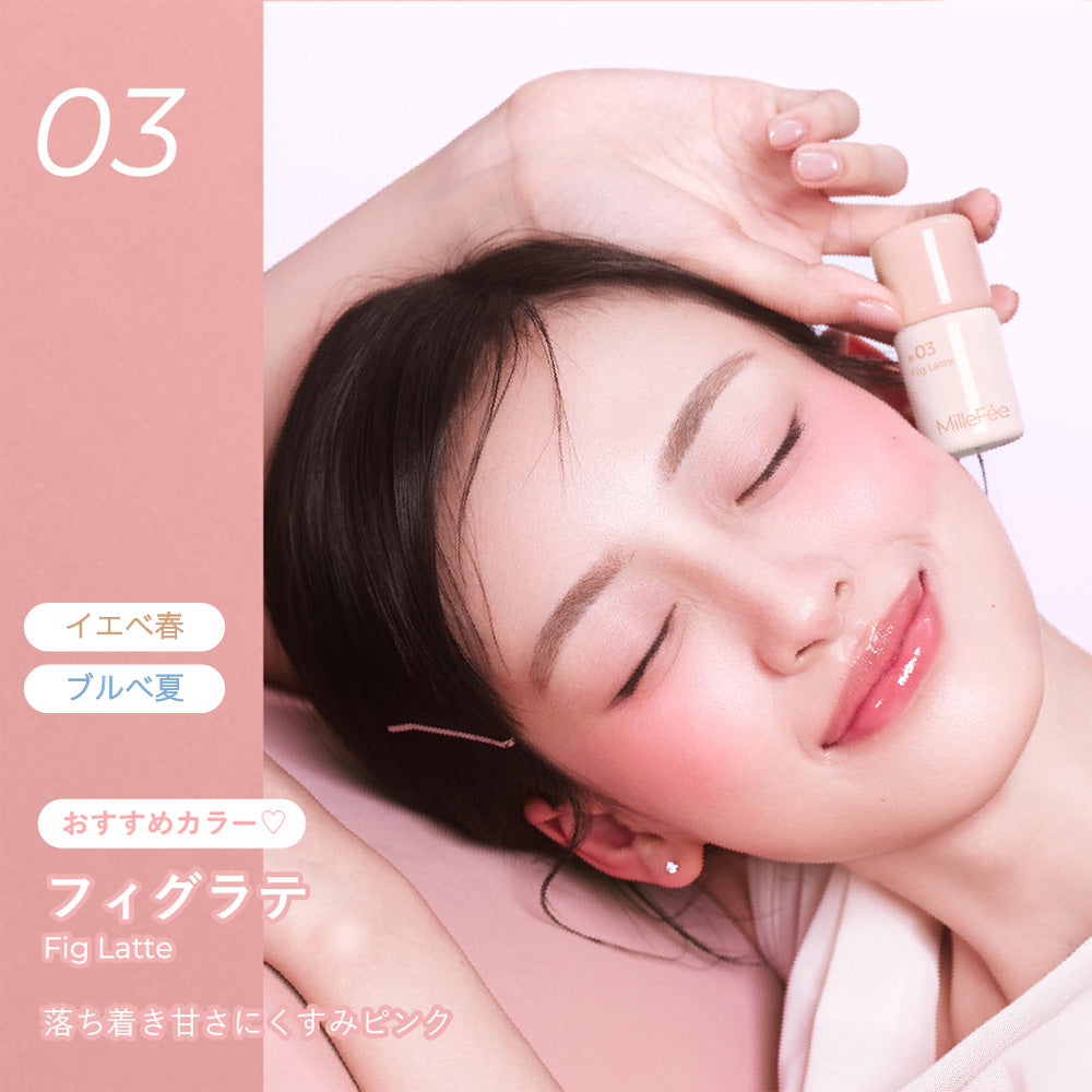 【予約：9月上旬発送予定】シェイクドロップチーク新色