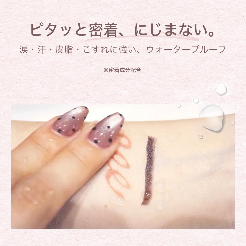 絵画ジェルアイライナー