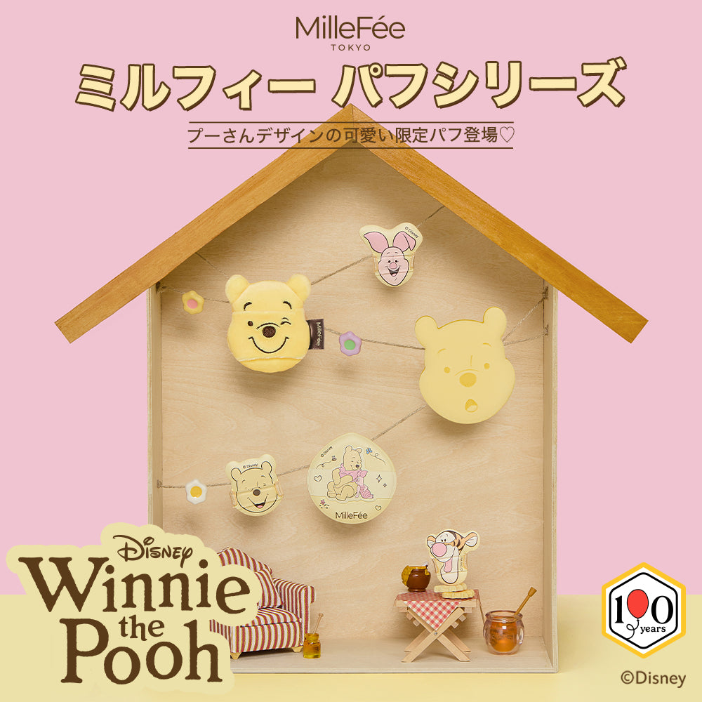 くまのプーさんメイクパフ