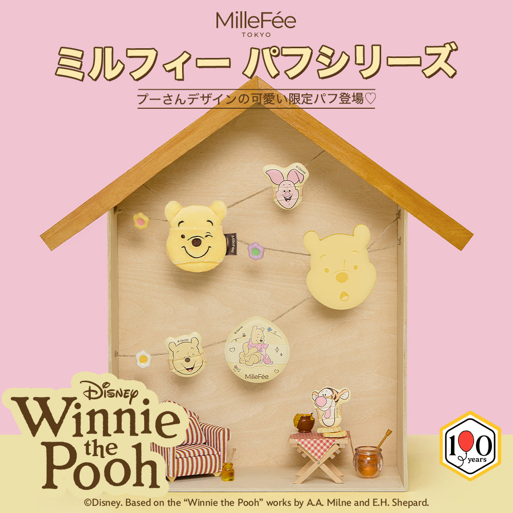 くまのプーさんメイクパフ