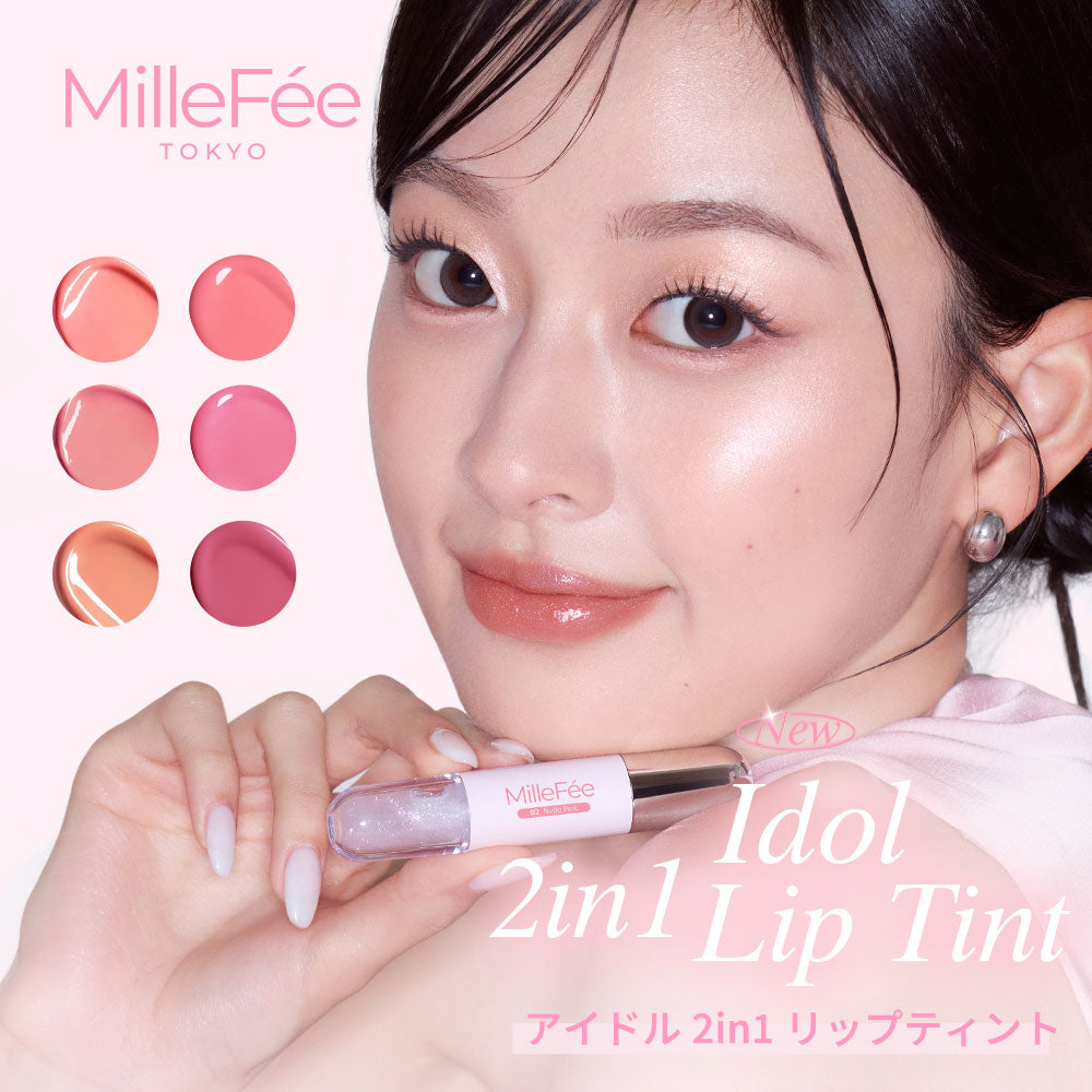 アイドル2in1リップティント