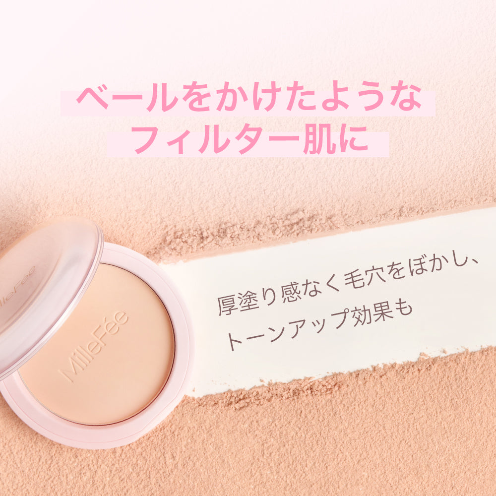 アイドルフィルターパウダー