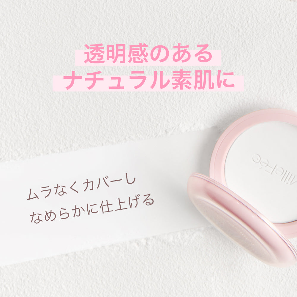 アイドルフィルターパウダー