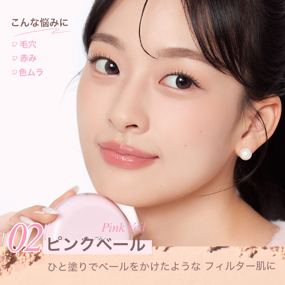 アイドルフィルターパウダー