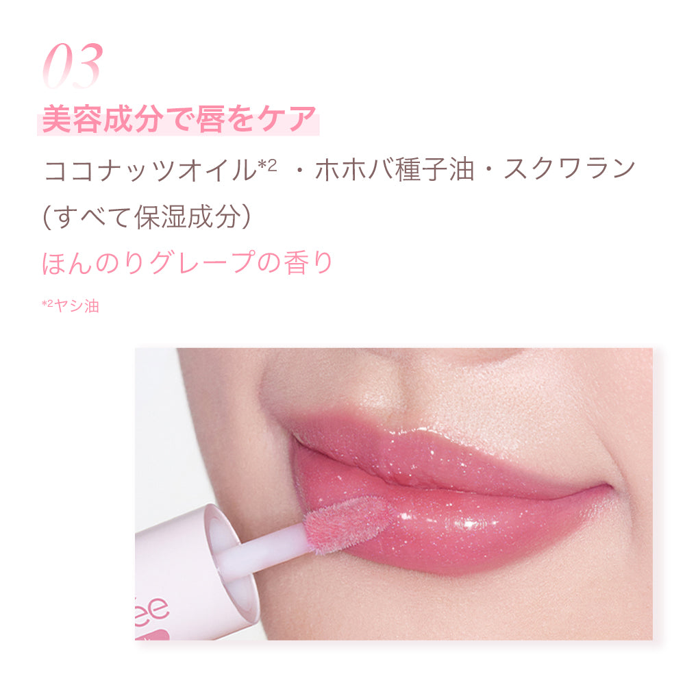 アイドル2in1リップティント