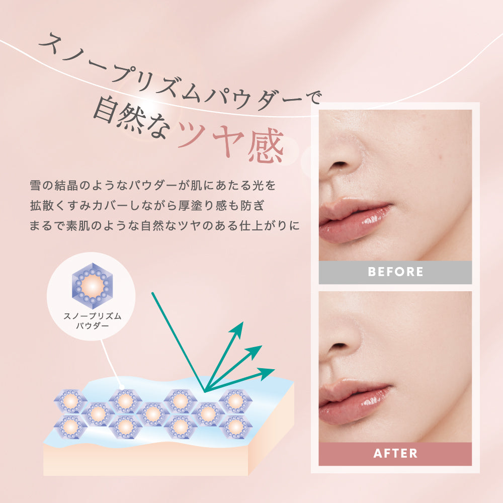Deami (ディアミー) クッションファンデーション – CAFUNE SCALP