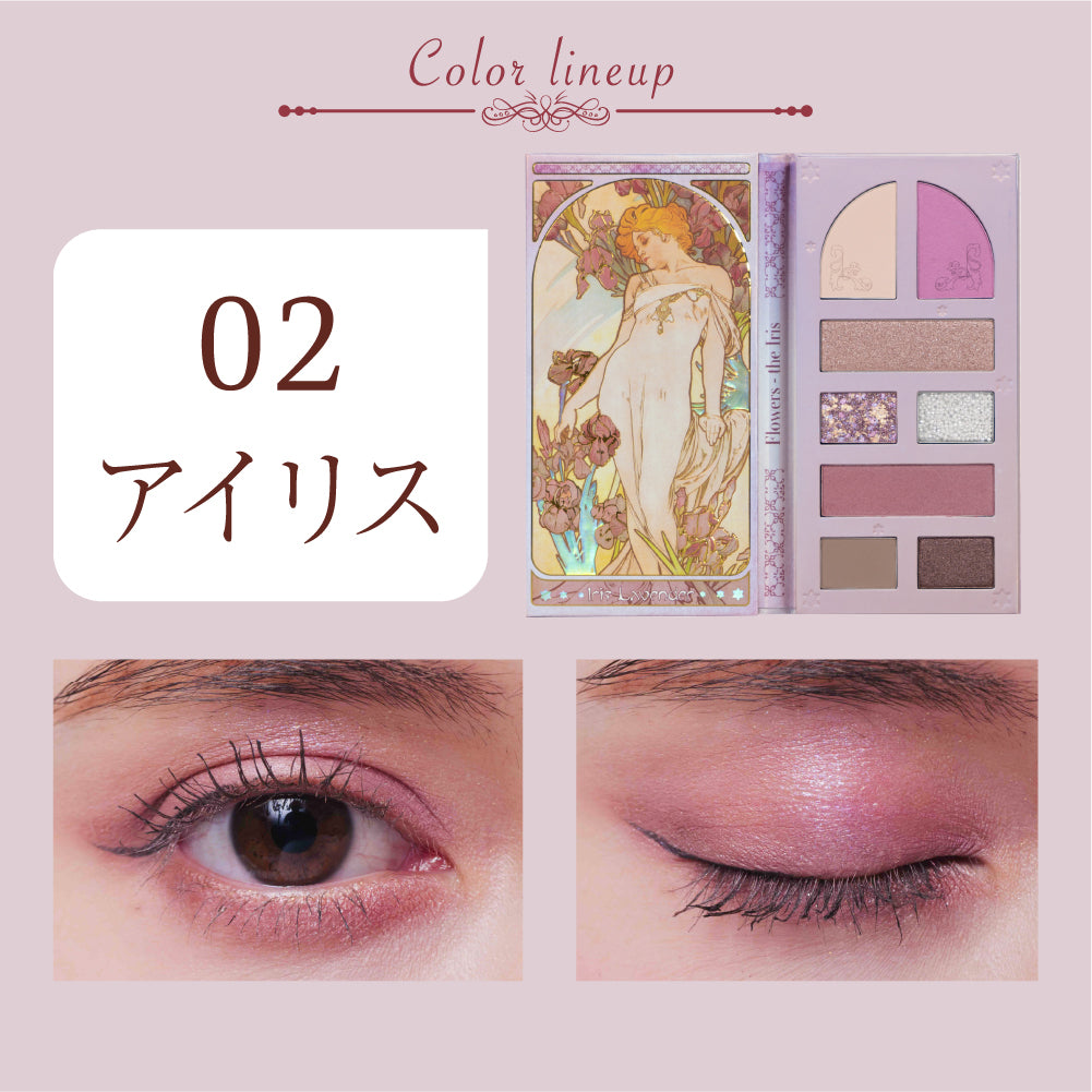 レディフラワーパレット