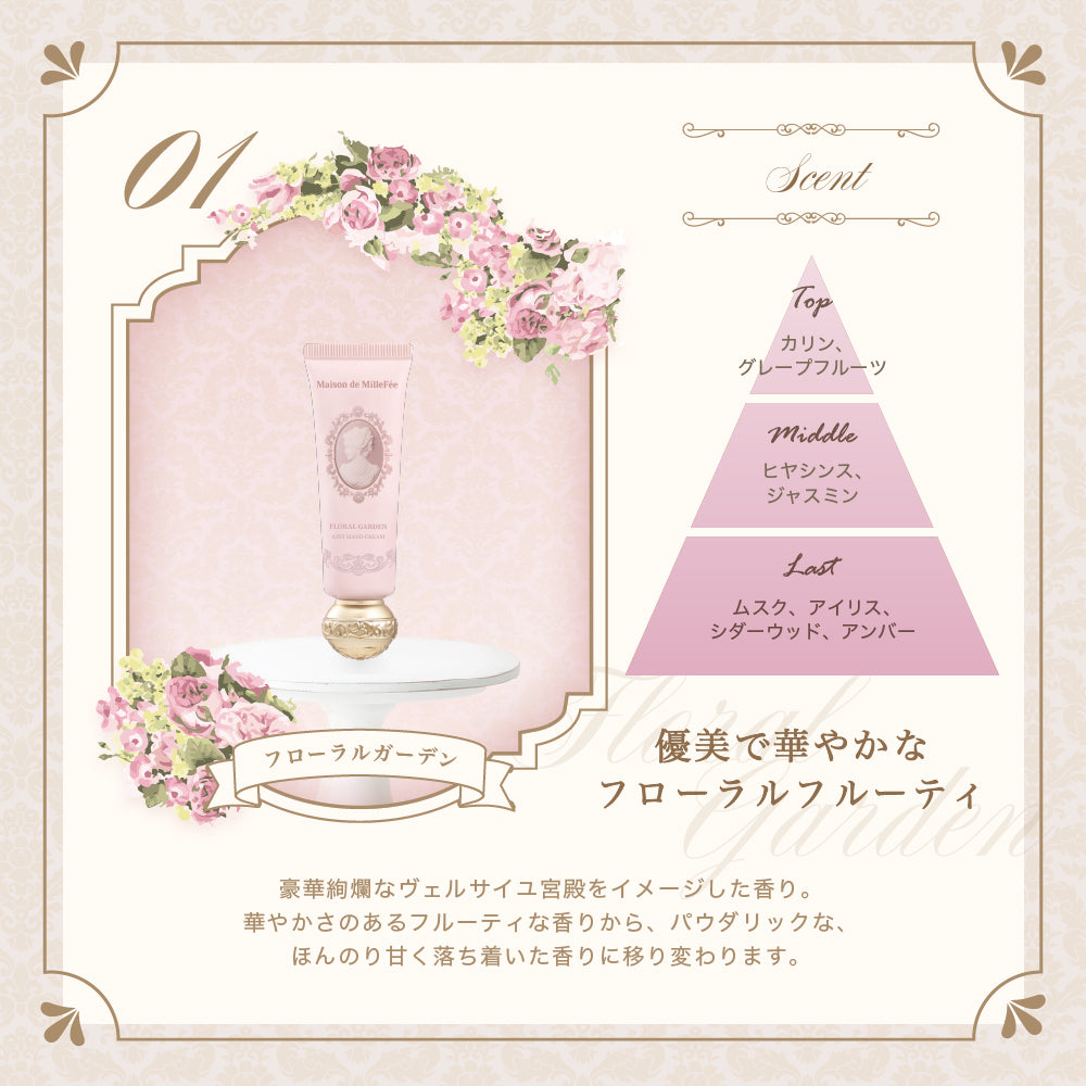 アントワネットシリーズ限定セット