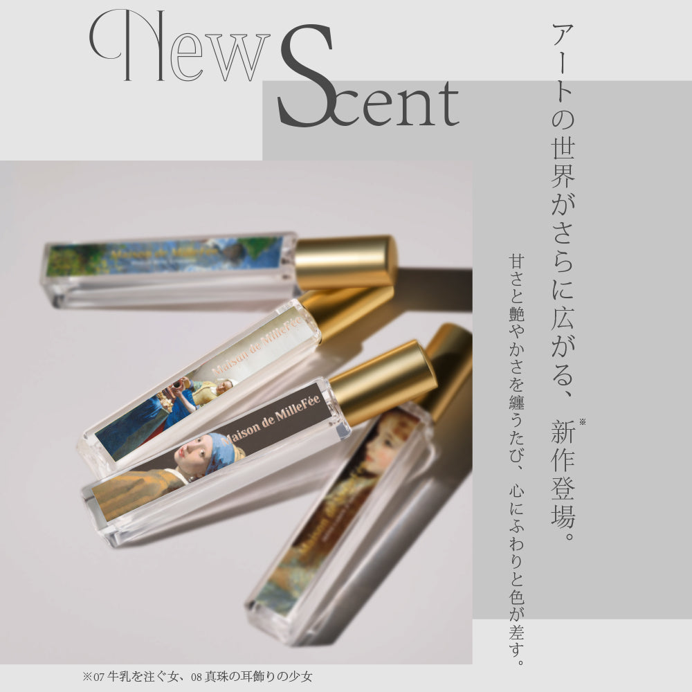 絵画フレグランス