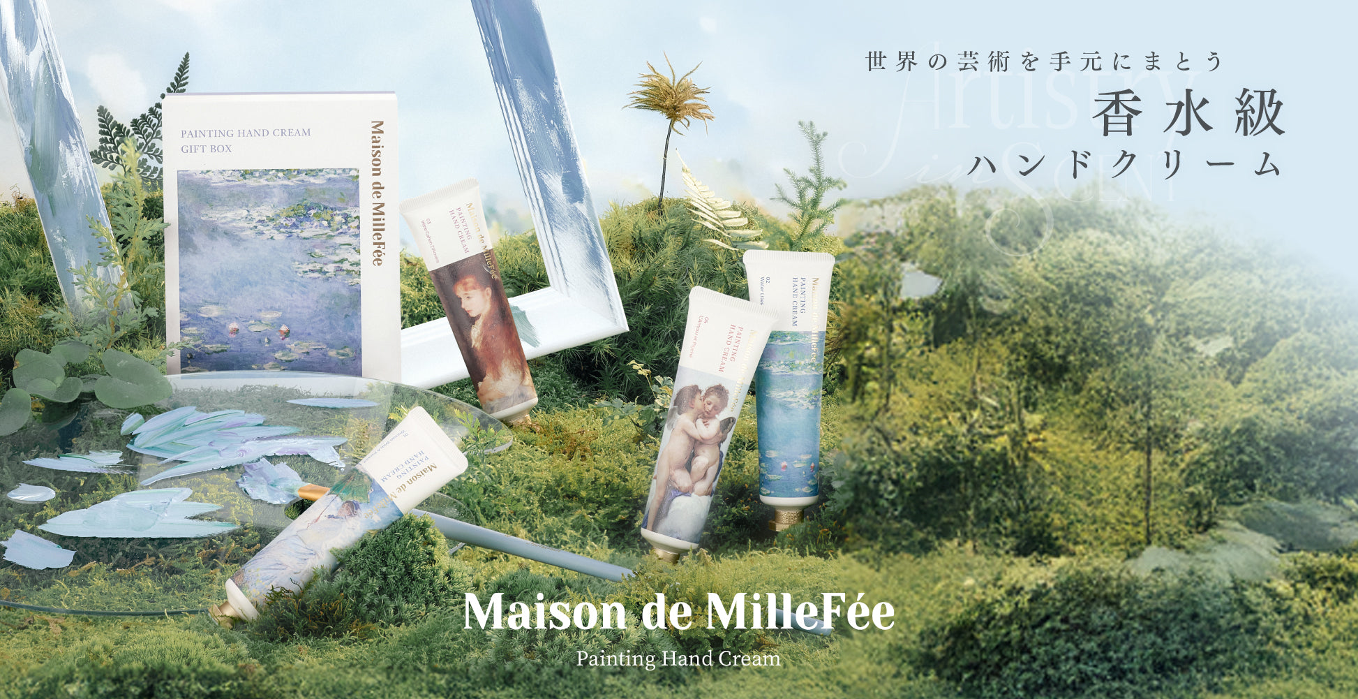 MilleFée（ミルフィー）