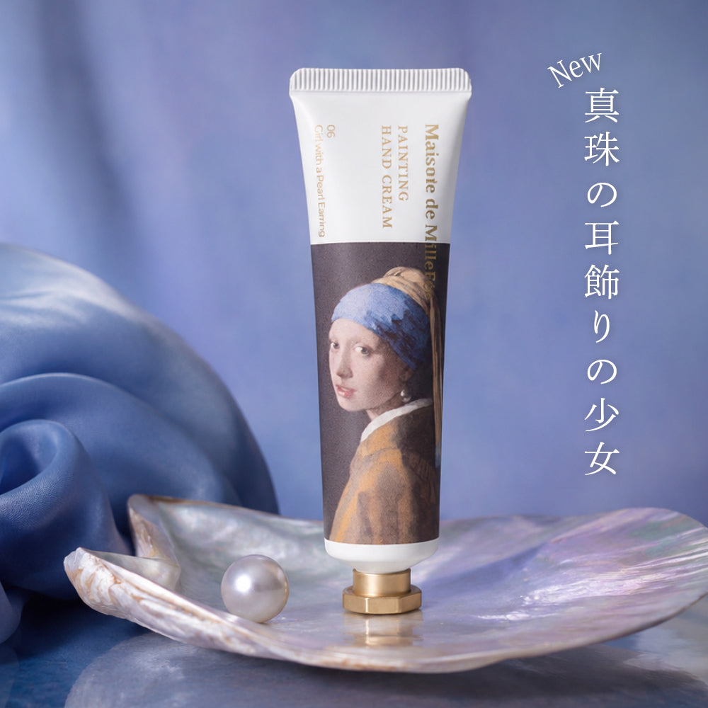 絵画ハンドクリーム