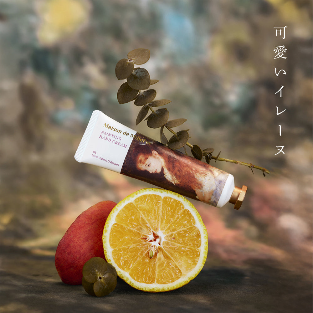 絵画ハンドクリーム
